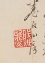 Republic-Xiong Fu, Lu Xun, Xu Haoren (Three Painting) - 13