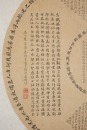 Zhu Shutang (Late Qing) , Bin - (Two Calligraphy) - 6