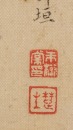 Zhu Shutang (Late Qing) , Bin - (Two Calligraphy) - 8