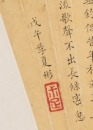 Zhu Shutang (Late Qing) , Bin - (Two Calligraphy) - 12