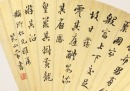 Anonymous, Two Fan Calligraphy, - 10