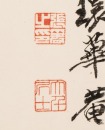 Zhang Daqian (1899-1983) - 8