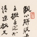 Zhang Daqian (1899-1983) - 11