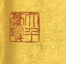 Zhang Daqian (1899-1983) - 12