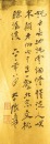Zhang Daqian (1899-1983) - 21