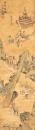 Attributed To: Shen Zhou (1427- 1509) Two Paintings. - 3