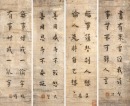 Hong Yi (1880-1942) Four Hanging Scroll