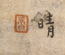 Hong Yi (1880-1942) Four Hanging Scroll - 11