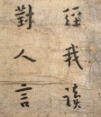 Hong Yi (1880-1942) Four Hanging Scroll - 13