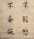 Hong Yi (1880-1942) Four Hanging Scroll - 16