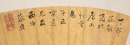 Qing To Early 20 Century (Three Paintings) - 9