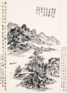 Huang Binhong (1865-1955)