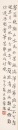 Huang Binhong (1865-1955) - 5