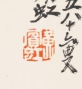 Huang Binhong (1865-1955) - 10