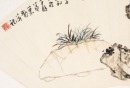 Chao Xun (1852-1917) - 3