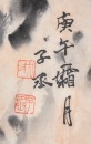 Shen Zicheng (1904-1996) - 5