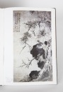 Five Catalog By Tianjin Fine Arts Publishing - 9