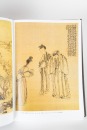 Five Catalog By Tianjin Fine Arts Publishing - 12