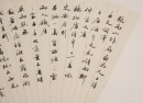 Republic- Two Calligraphy Fan Painting - 4