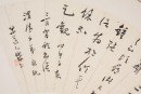 Republic- Two Calligraphy Fan Painting - 10