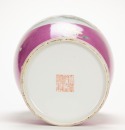 Qing - A Pink Ground Famille - Glazed ‘Landscape’ Vase - 7