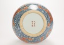 Late Qing - An Iron Red Underglaze - 6