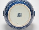 Late Qing/Republic - A Blue And White ‘Eight Treasure And Interlocking Flower’ With Double Handles Vase - 5