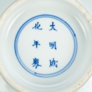 Qing Kungxi - A Blue And White ‘Dragon’ Bowl - 10