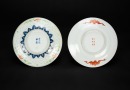 Qing/Republic - A Pair Of Pink Glazed Dishes And FamilleGlazed ‘Flowers’ Dish - 9