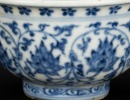 A Blue And White Tea Cup - 4