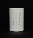 Qing - A Famille-Glazed ‘Figures, Poetry’ Brush Pot. - 3