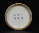 Qing - A Famille-Glazed ‘Figures, Poetry’ Brush Pot. - 4