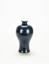 Qing - A Deep Blue Glazed Gourd Vase With Marks - 2