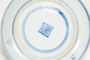 Qing And 20th Century - A Group Of Three Blue And White Dish (Qing), One Blue And White &lsquo;Flowers&rsquo; Dish (20th Century) - 9