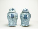 Late Qing/Republic - A Pair Of Chinese Procelain Blue And White Double Happiness Jars And Cover &lsquo;Cheng HuaNain Zhi&rsquo; Mark - 2