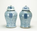 Late Qing/Republic - A Pair Of Chinese Procelain Blue And White Double Happiness Jars And Cover &lsquo;Cheng HuaNain Zhi&rsquo; Mark - 3