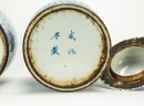 Late Qing/Republic - A Pair Of Chinese Procelain Blue And White Double Happiness Jars And Cover &lsquo;Cheng HuaNain Zhi&rsquo; Mark - 6
