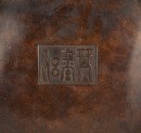 Qing - A Bronze Gold Splashed Double Handle Censer&lsquo; - 7