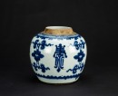 Late Qing - A Blue And White Jar - 2