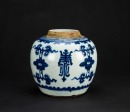 Late Qing - A Blue And White Jar - 3
