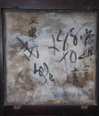 Qing - A Set Of Mahogany Marble - Inlaid Armchairs And Stands - 12