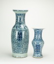 Late Qing - Two Chinese Procelain Blue And White Double Happiness Vases - 2
