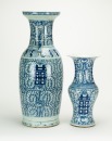 Late Qing - Two Chinese Procelain Blue And White Double Happiness Vases - 4