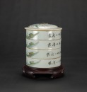 Wang Peihui (Repbulic), - A Famille- Glazed ‘Beauties’ Four Layer Paste Box And Cover (Woodstand), - 4