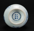 Qing- A Blue And White’Figures’ Garlic Vase - 5