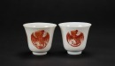 An Pair Of Iron-Red Phoenix Cups. - 3