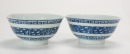 Qing -A Pair Of Blue And White Bowls - 2