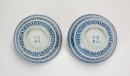 Qing -A Pair Of Blue And White Bowls - 3