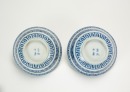 Qing -A Pair Of Blue And White Bowls - 4