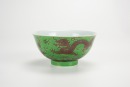 A Green Ground Eggplant Glaze Dragon Bowl. - 2